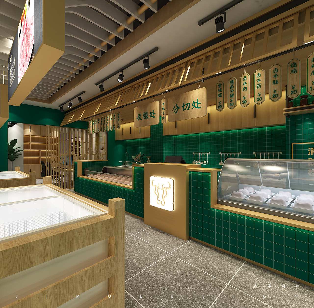 世魁牛肉店面设计,牛肉连锁品牌设计——运营中心店