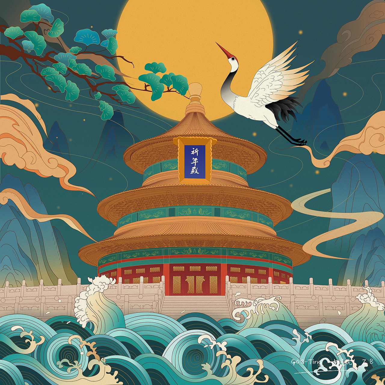 国潮风建筑元素手绘练习|插画|新锐潮流插画|爱可乐的汉堡 - 原创作品