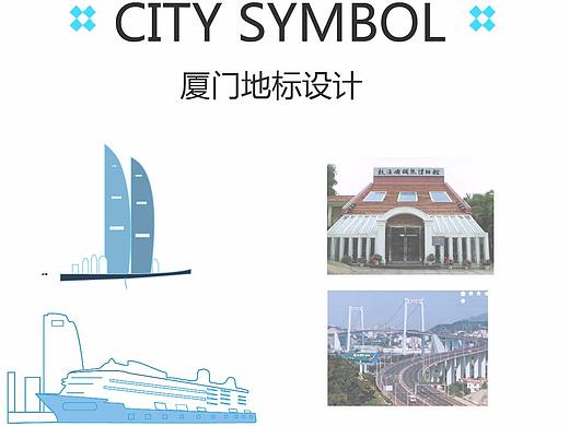 厦门地标设计（个人主页-ZMjU1MTU4Mjg=） - 图标 - 站酷设计师Bailar原创素材 - 站酷ZCOOL