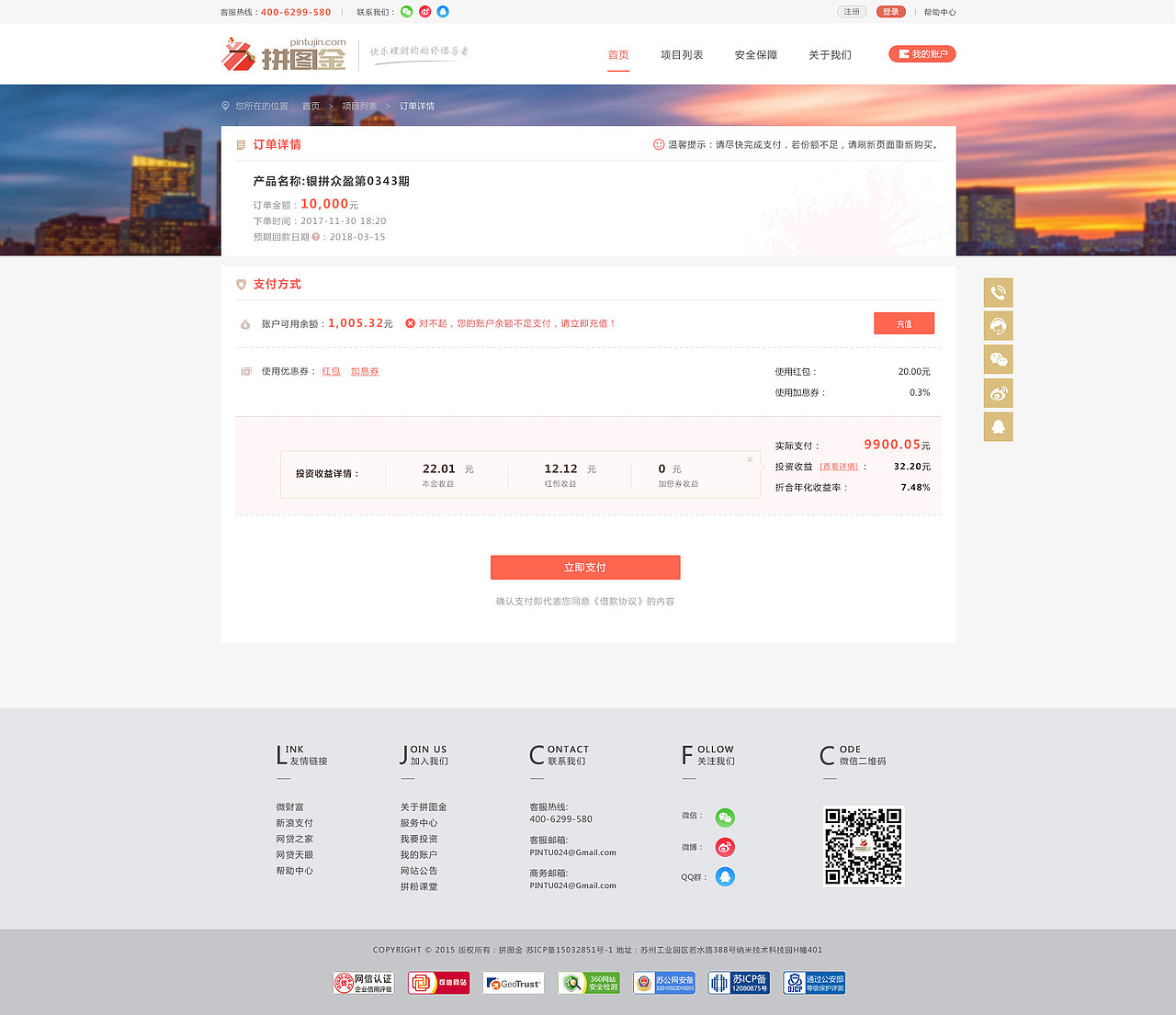 互联网金融（图ZMTExODQwOTUy） - 企业官网 - 站酷设计师NormanMott原创素材 - 站酷ZCOOL