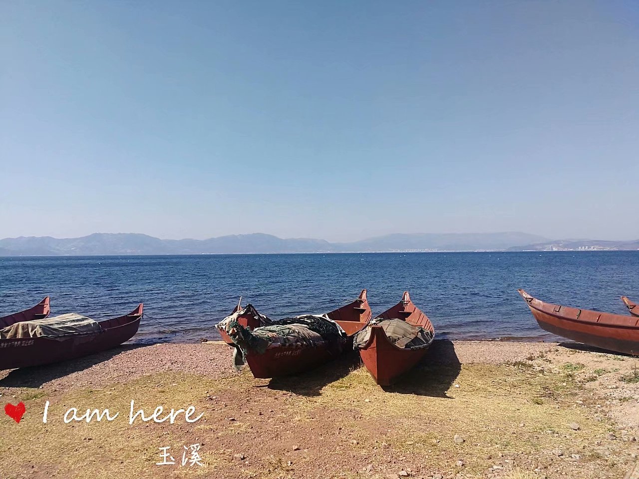 帮帮快修之你眼中的天空是什么颜色呢?