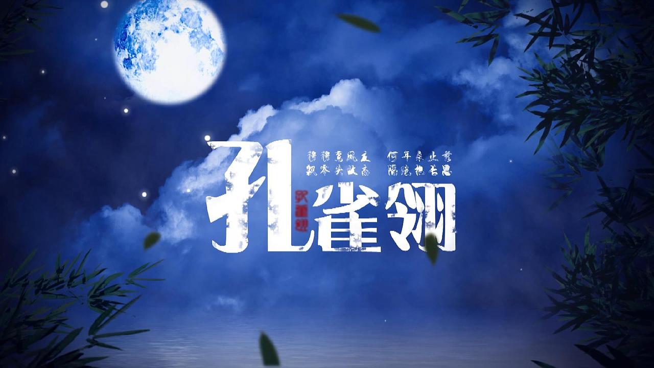 标题动画设计（图ZMTgwMTMxNTMy） - 其他 - 站酷设计师俪雯M原创素材 - 站酷ZCOOL