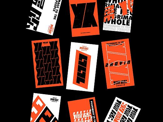 燥饮丨BRAND DESIGN