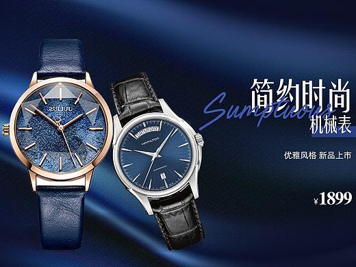 banner（個(gè)人主頁(yè)-ZNTE4NDQ5MDQ=） - 電商 - 站酷設(shè)計(jì)師土豆雞柳原創(chuàng)素材 - 站酷ZCOOL