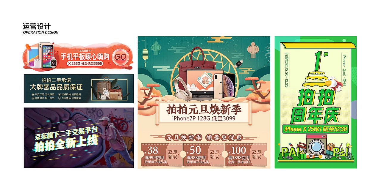 2021视觉作品集（图ZMjU0MTE3MTc2） - 其他平面 - 站酷设计师Yume修鱼原创素材 - 站酷ZCOOL