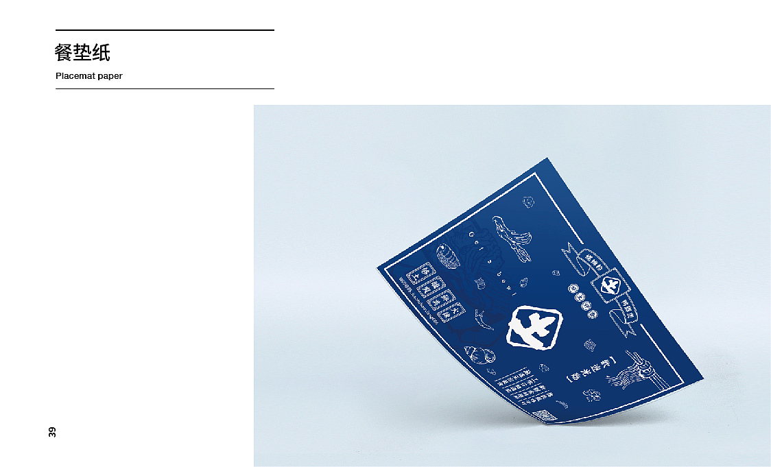 土一碗 螺蛳粉（图ZMjY4NDQwOTA0） - 品牌 - 站酷设计师jamexxi1020原创素材 - 站酷ZCOOL