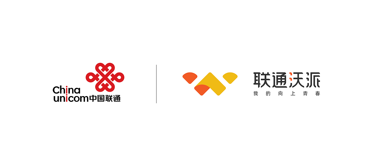 联通沃派|我的向上青春-品牌LOGO设计（图ZMzA1Mjk4NTMy） - Logo - 站酷设计师大斌OGOGI原创素材 - 站酷ZCOOL