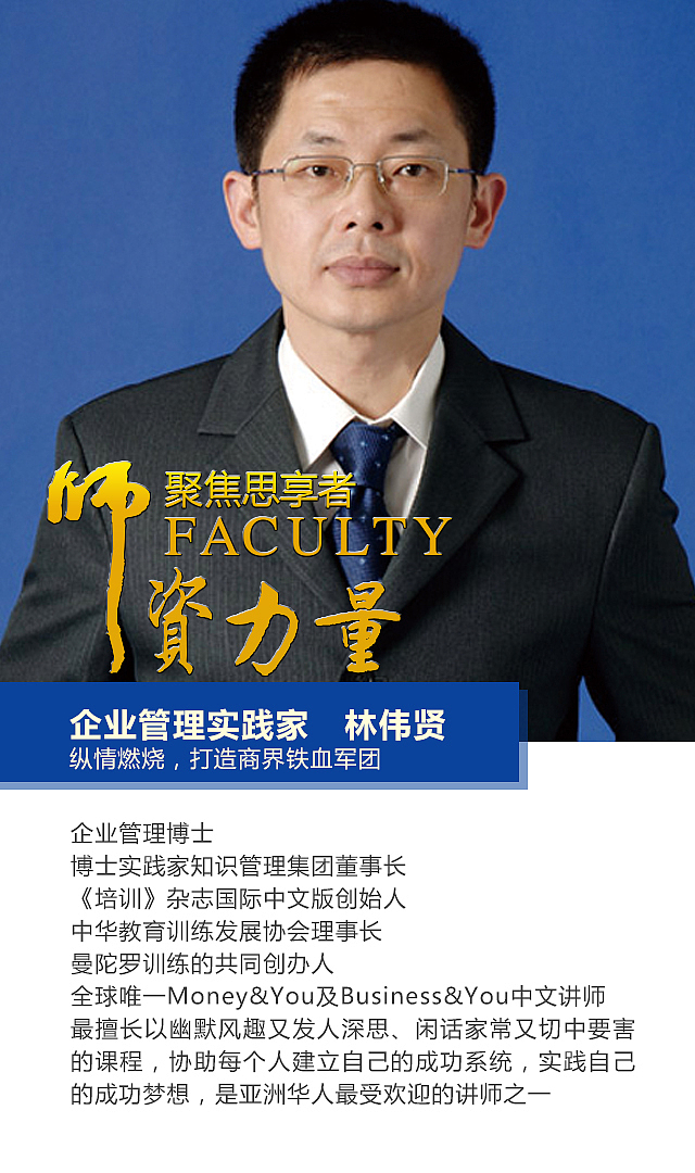 手机微信页面设计