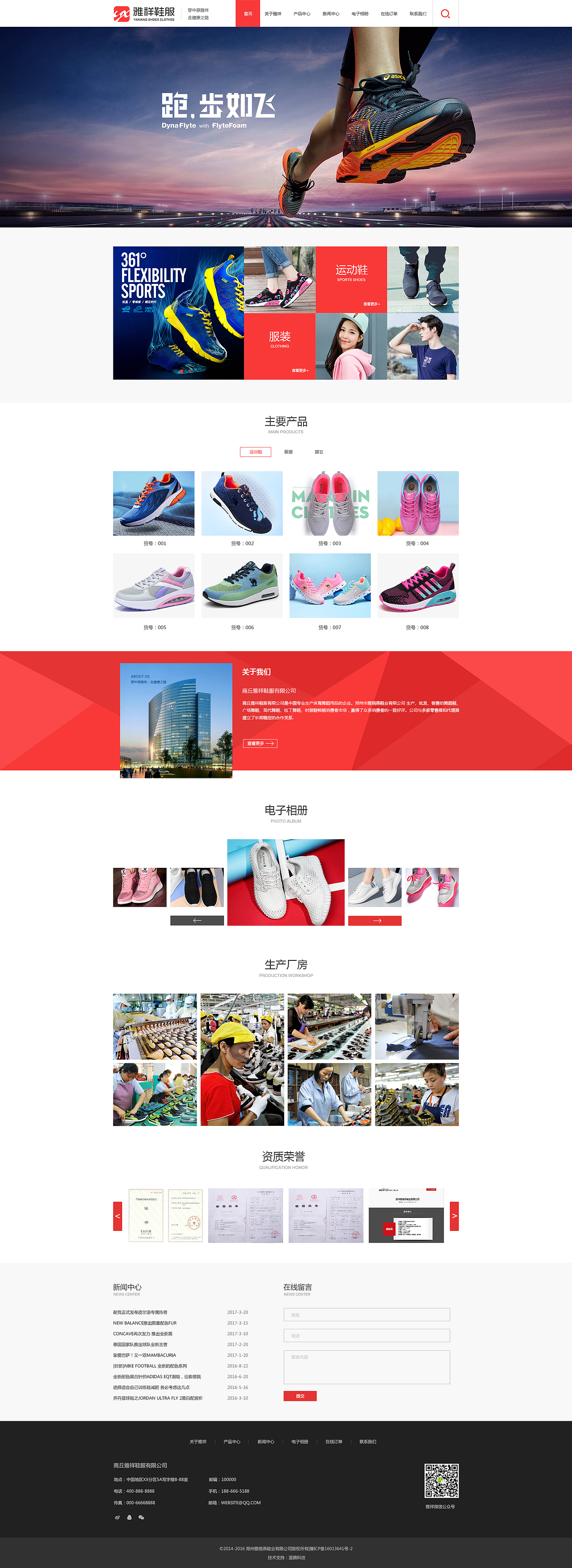 企业网站（图ZMTExNTA3OTA0） - 企业官网 - 站酷设计师CAI1018原创素材 - 站酷ZCOOL