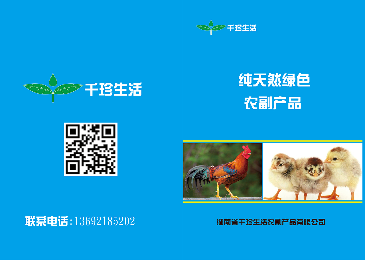 画册（图ZMTI5MzM0ODMy） - 书籍/画册 - 站酷设计师眼眸中的温柔原创素材 - 站酷ZCOOL