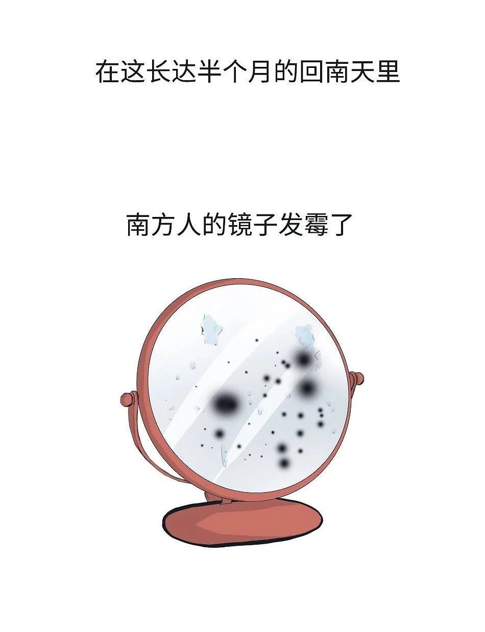 回南天的南方人,怎么这么喜欢买内裤呢?