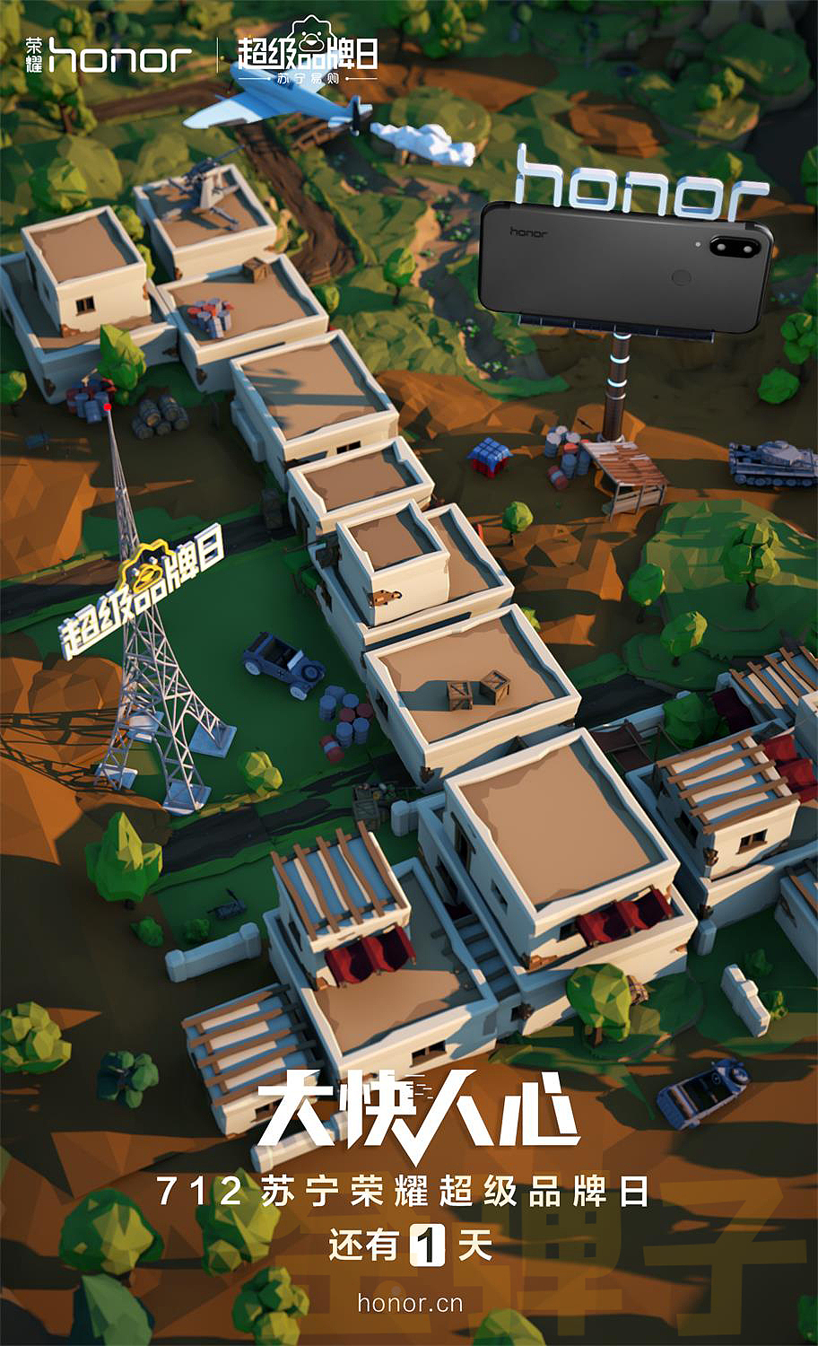 金弹子-三维作品