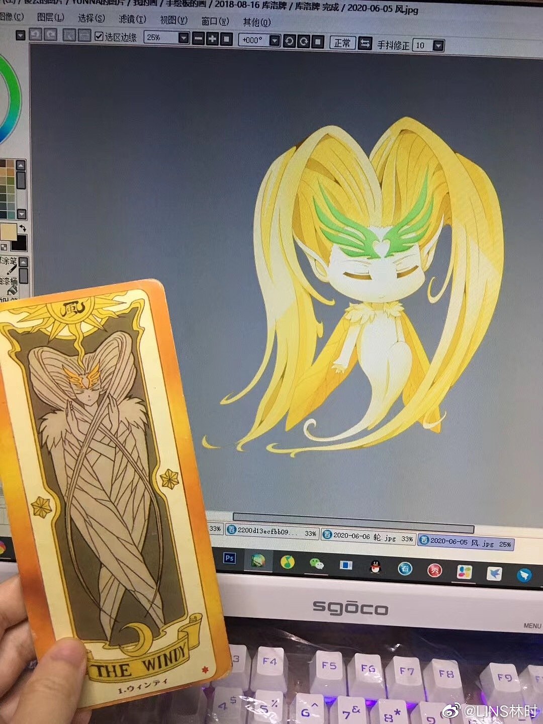 q版百变小樱库洛牌