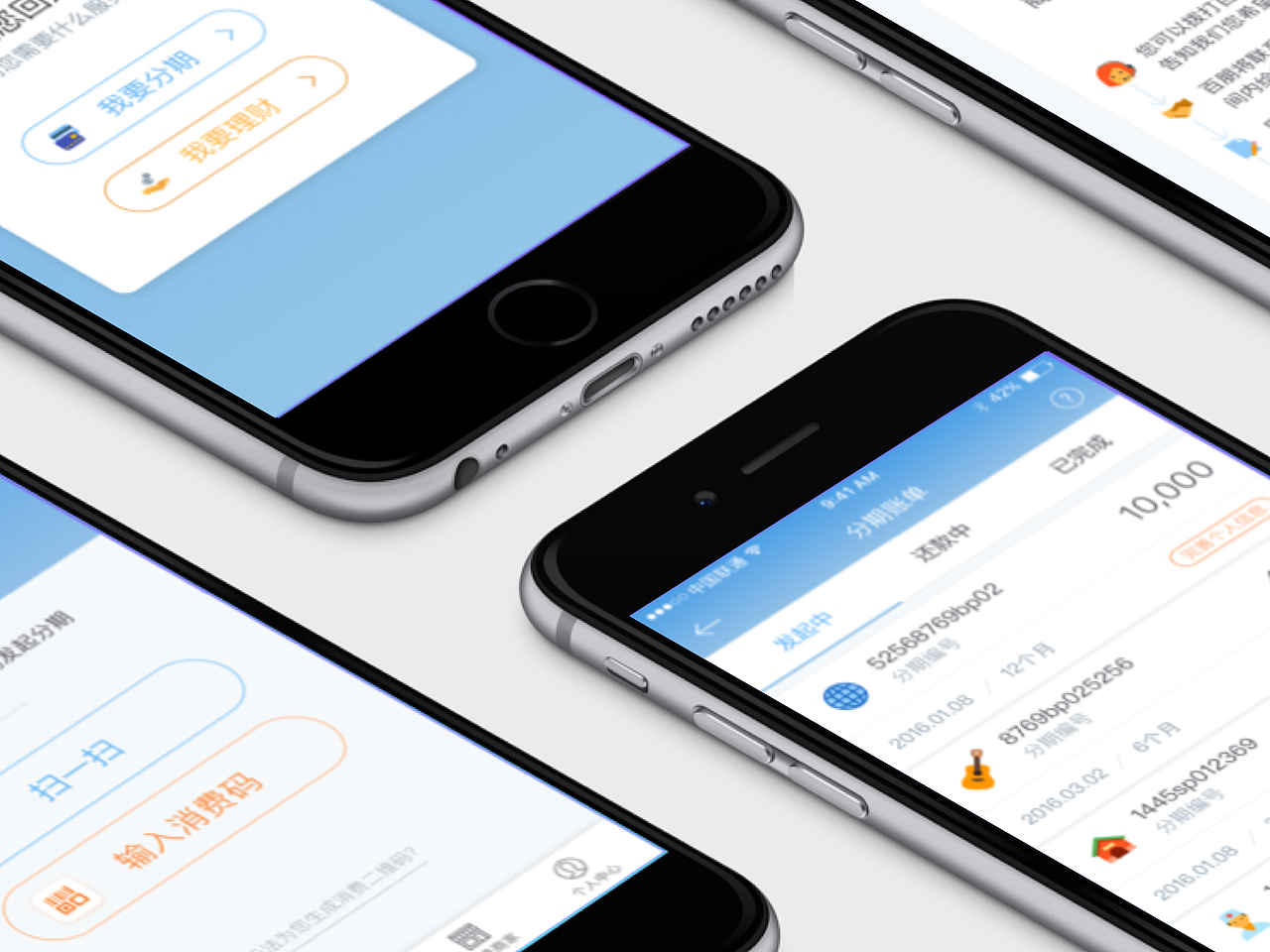 UI - 金融 APP 页面设计（图ZNzA3ODI2MzI=） - APP界面 - 站酷设计师lvwzhen原创素材 - 站酷ZCOOL