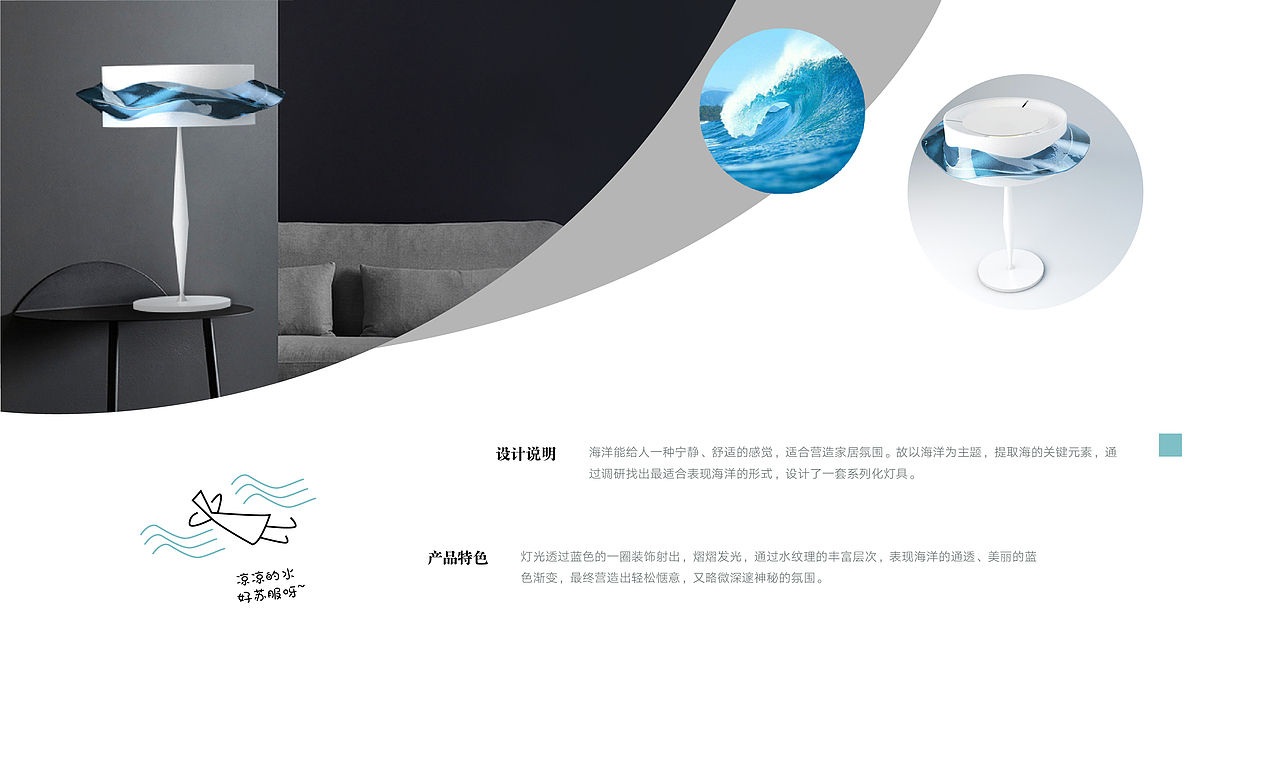 2018工业设计作品集（图ZMTAxMDM1MjAw） - 生活用品 - 站酷设计师晚露Meena原创素材 - 站酷ZCOOL