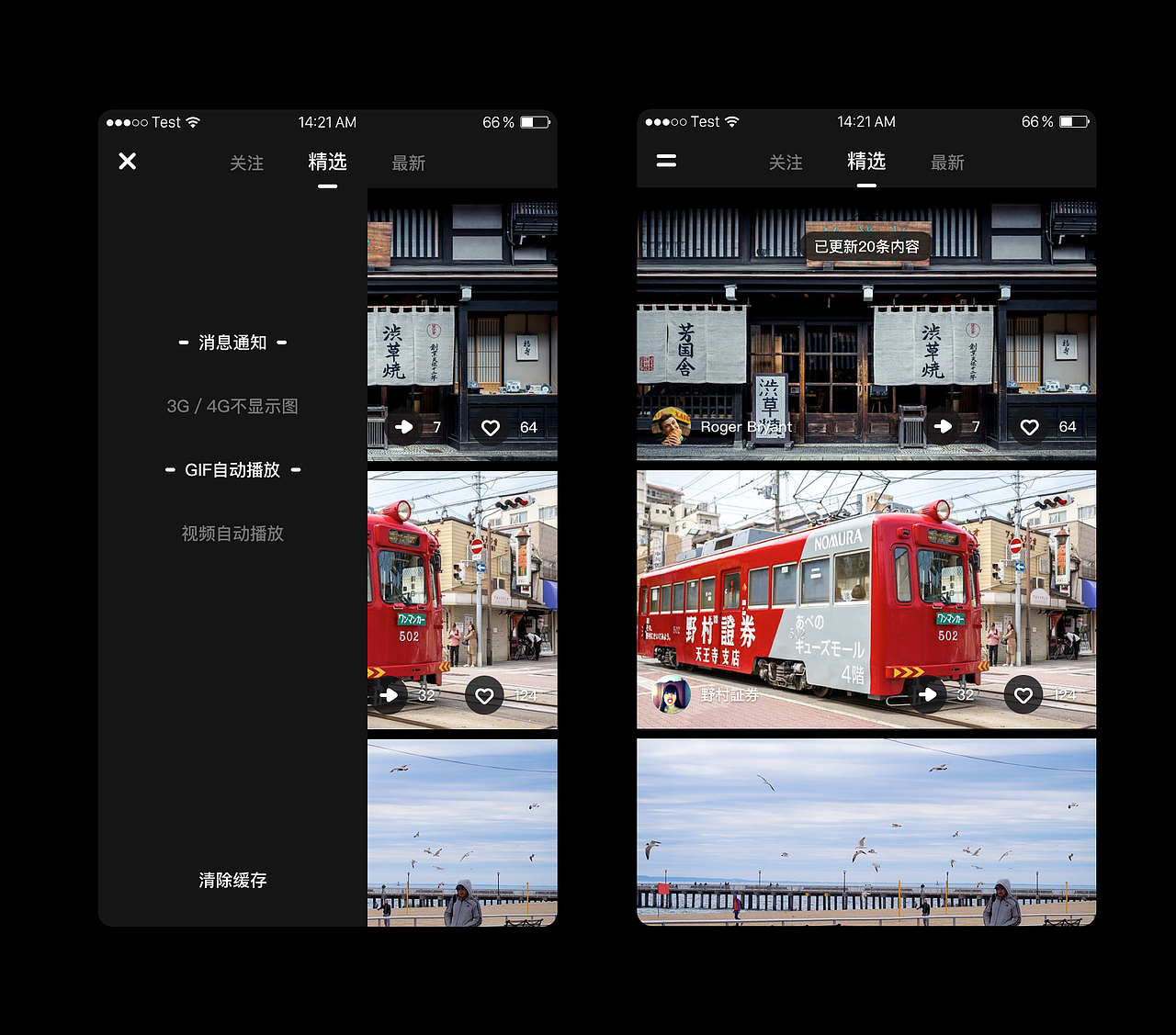 MISCELLANEOUS DESIGNER－2017（图ZMTA3OTU5NzA0） - APP界面 - 站酷设计师飞耳小郎君原创素材 - 站酷ZCOOL