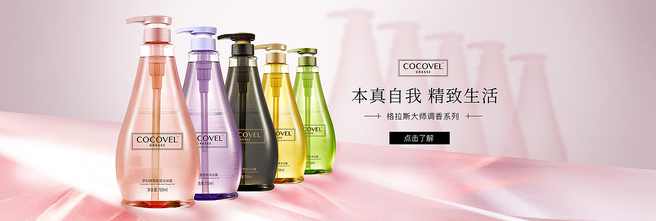 做的一些banner（图ZMTEyNjI2Njcy） - 电商 - 站酷设计师Ronana原创素材 - 站酷ZCOOL