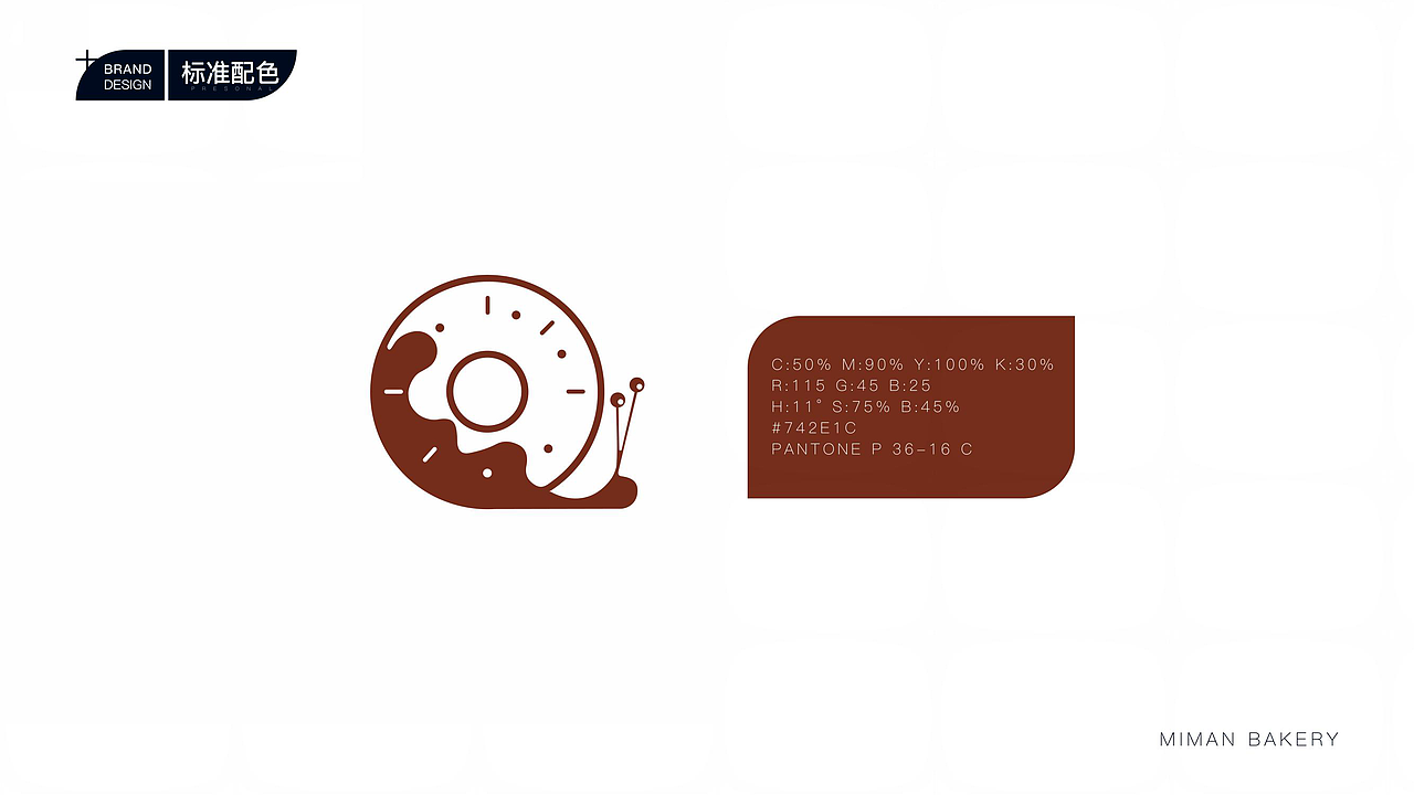 ~ 迷漫vi项目 改造 第三波 完结