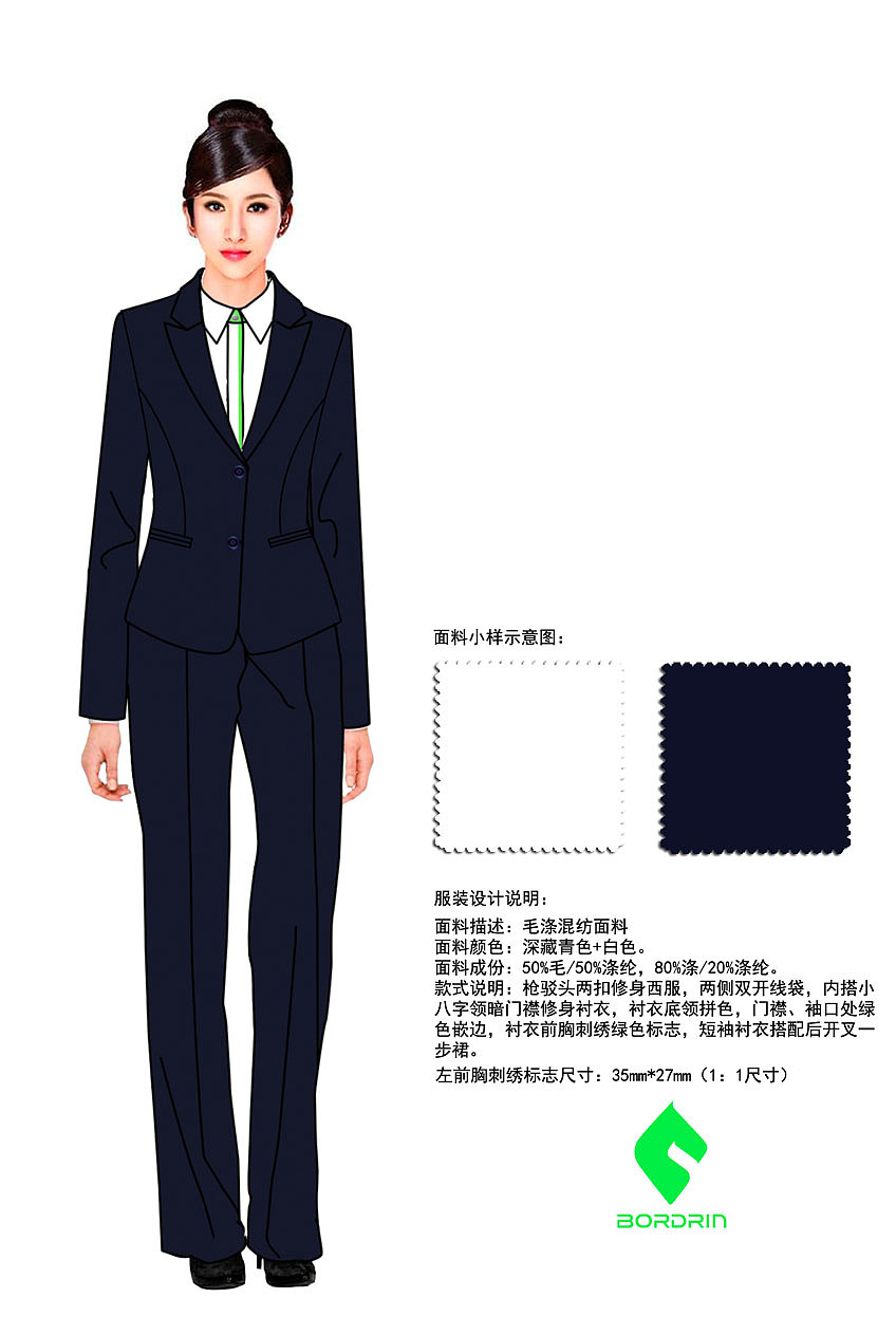 博郡汽车管理人员职业装设计方案|服装|其他服装|绅岚服装设计 - 原创