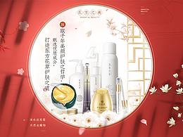 清新古风系列