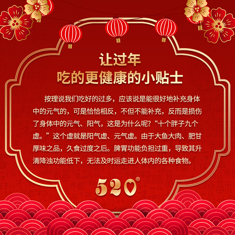 2020.1月日常朋友圈