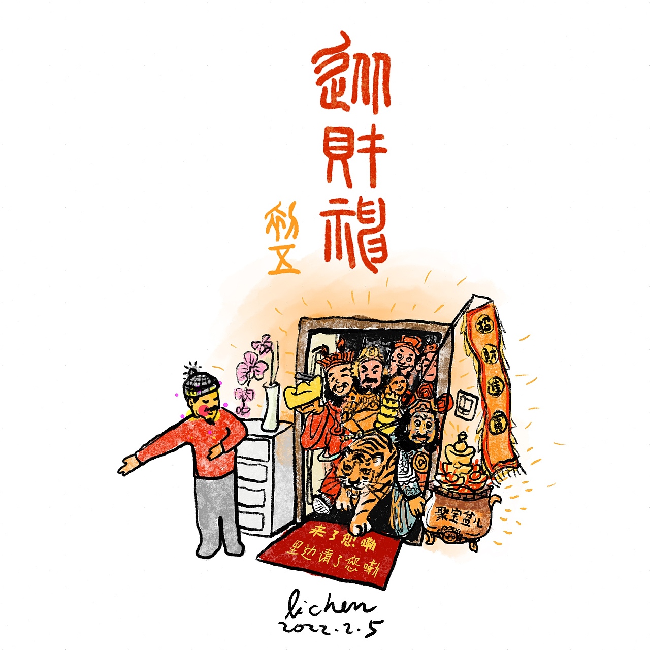 那些画儿（图ZMjg3MjIzMTY4） - 创作习作 - 站酷设计师naza原创素材 - 站酷ZCOOL