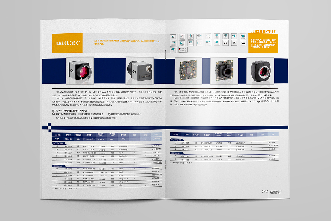 画册（图ZODAxMDUyMzI=） - 书籍/画册 - 站酷设计师步履不停酱原创素材 - 站酷ZCOOL