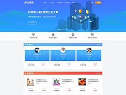 企业网站