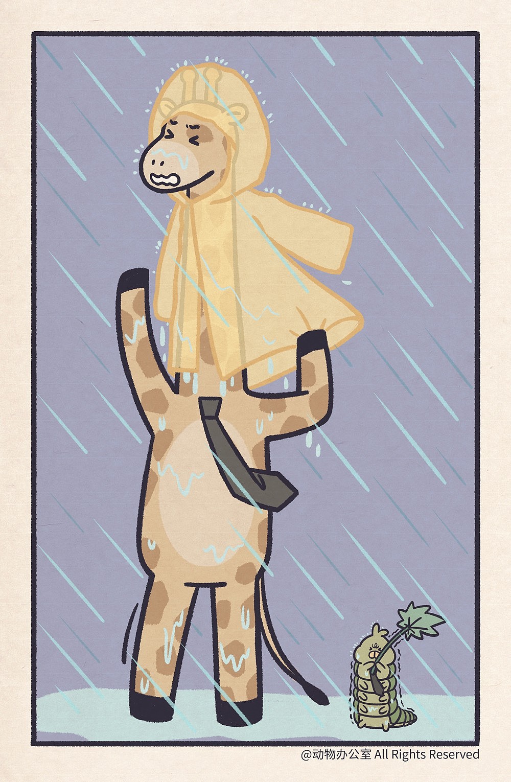 风雨无阻的上班族