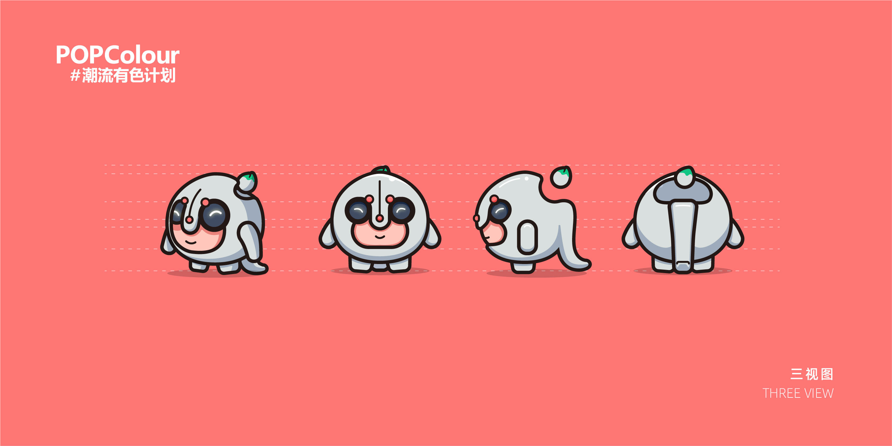 《豆仔》a豆潮流有色|平面|吉祥物|废才 - 原创作品 - 站酷 (zcool)