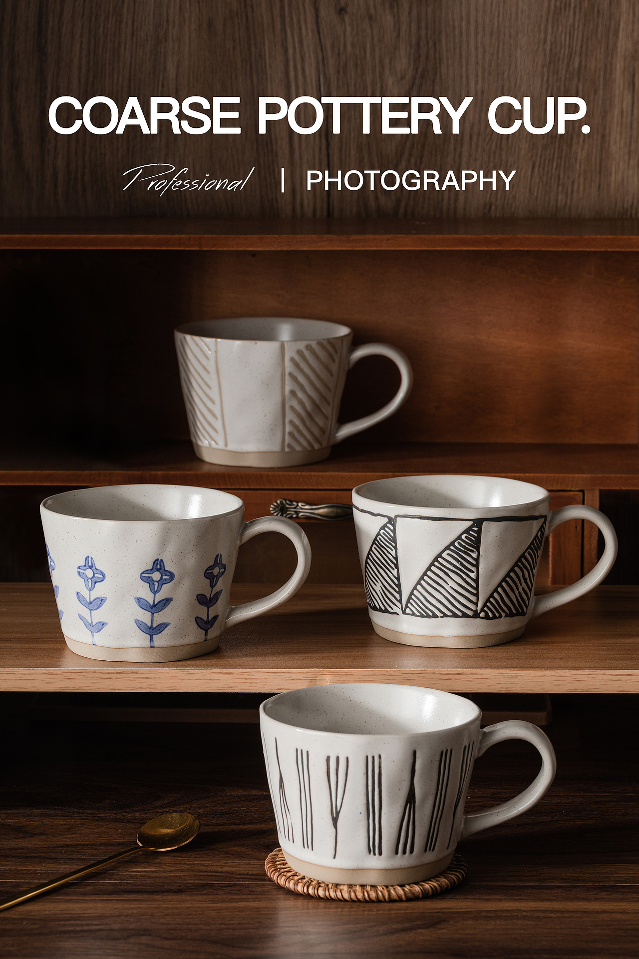 电商摄影 产品拍照 日式复古釉下彩粗陶马克杯早餐杯