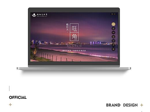 艳阳天旺角官网