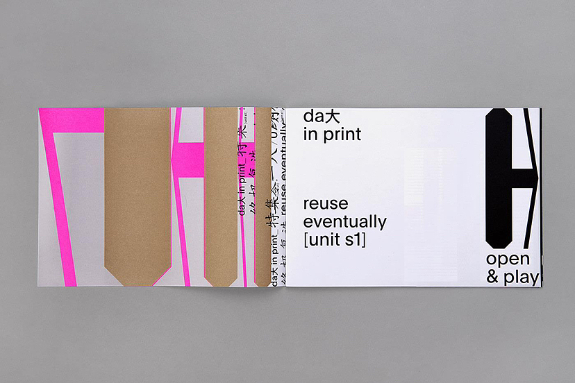 【書设计】别具一格的刊物设计（图ZMzIxMzg3ODMy） - 书籍/画册 - 站酷设计师SuSu苏笑笑原创素材 - 站酷ZCOOL