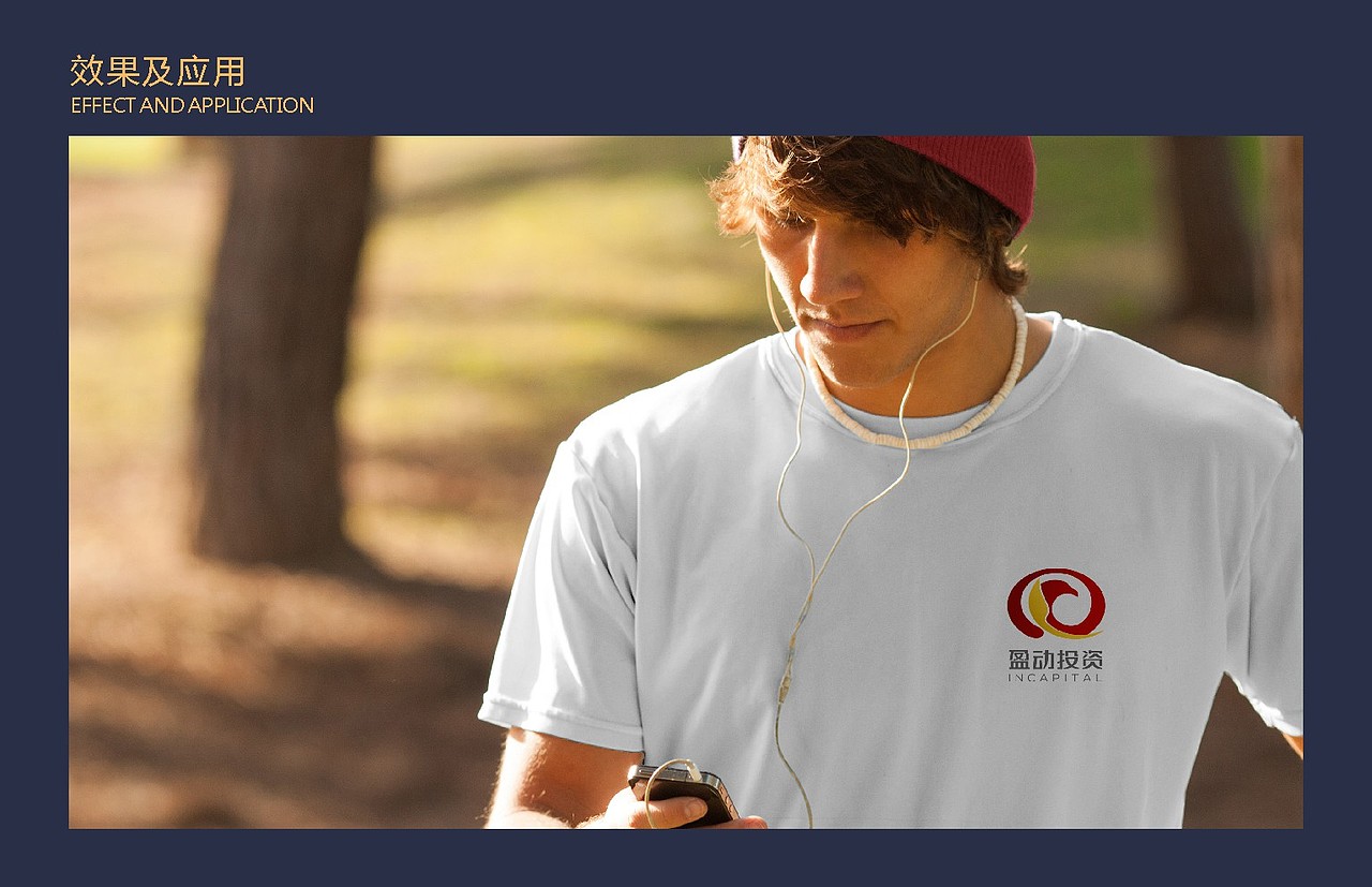 金融公司品牌logo字体设计