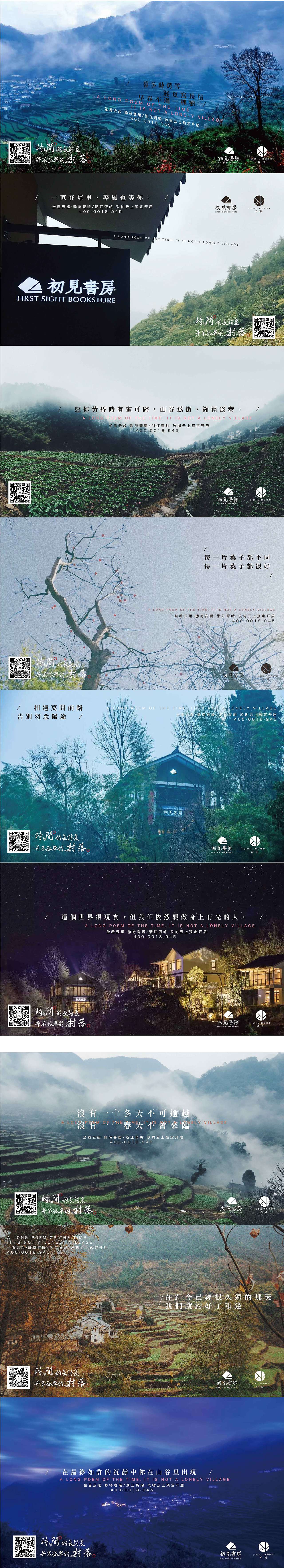 文创产品（图ZMTUzNDkxNzA4） - 包装 - 站酷设计师de拉原创素材 - 站酷ZCOOL