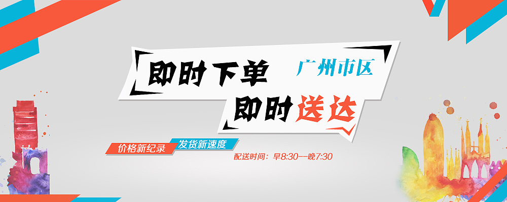 banner（图ZMTYwMTA1NTU2） - 其他平面 - 站酷设计师品布莱克原创素材 - 站酷ZCOOL