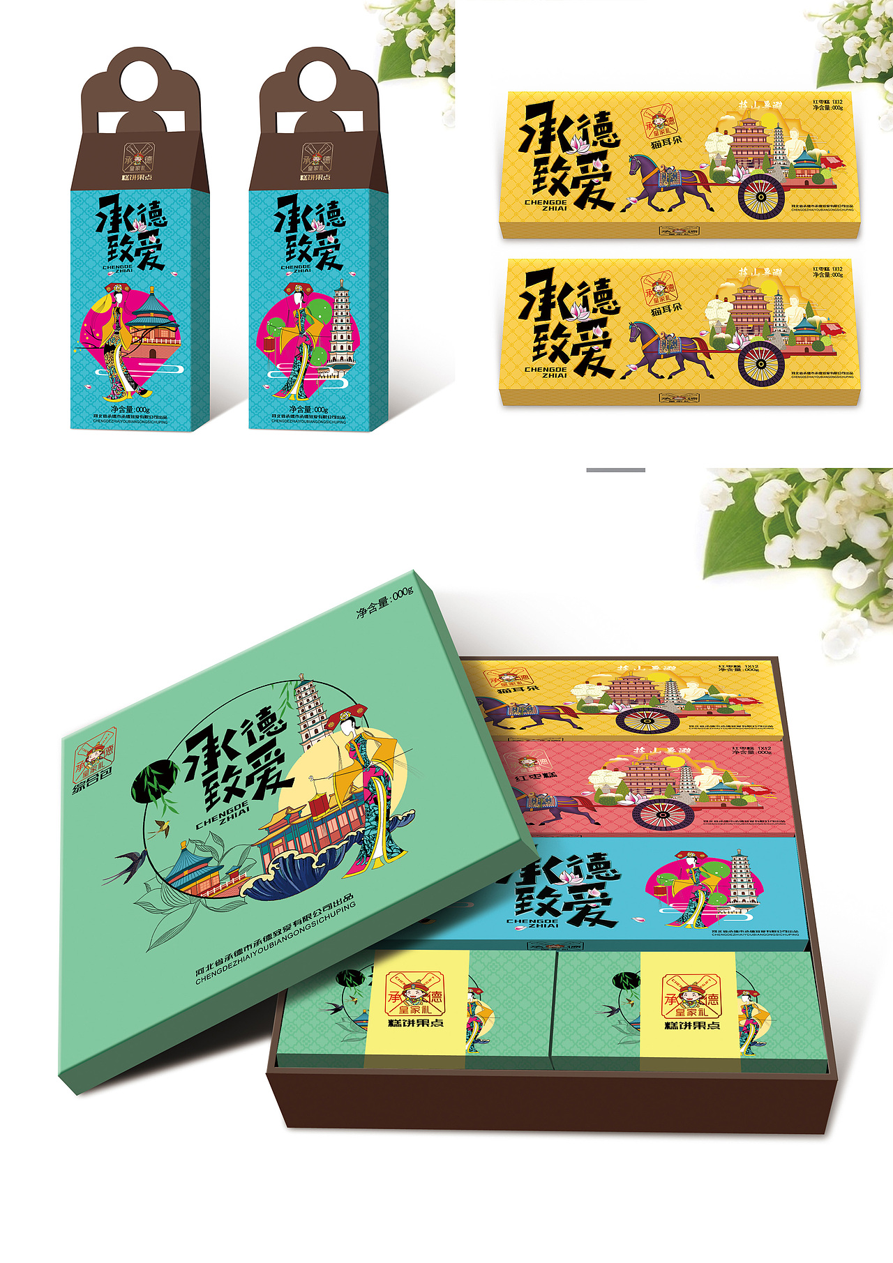 包装（图ZMTczODExNjM2） - 包装 - 站酷设计师秋田映画原创素材 - 站酷ZCOOL