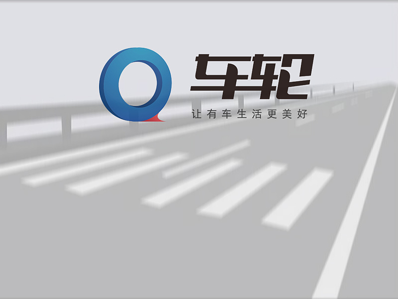 车轮以互联网+创新迈入崭新阶段（图ZMTc1NDQxMTk2） - 其他摄影 - 站酷设计师广东未来科技原创素材 - 站酷ZCOOL