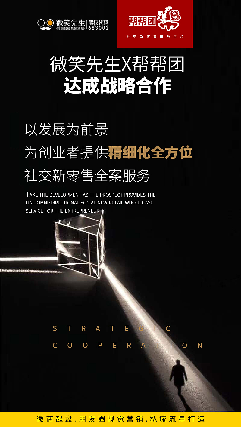 微商海报（图ZMjA0NDQ3OTMy） - 海报 - 站酷设计师胖达不胖原创素材 - 站酷ZCOOL
