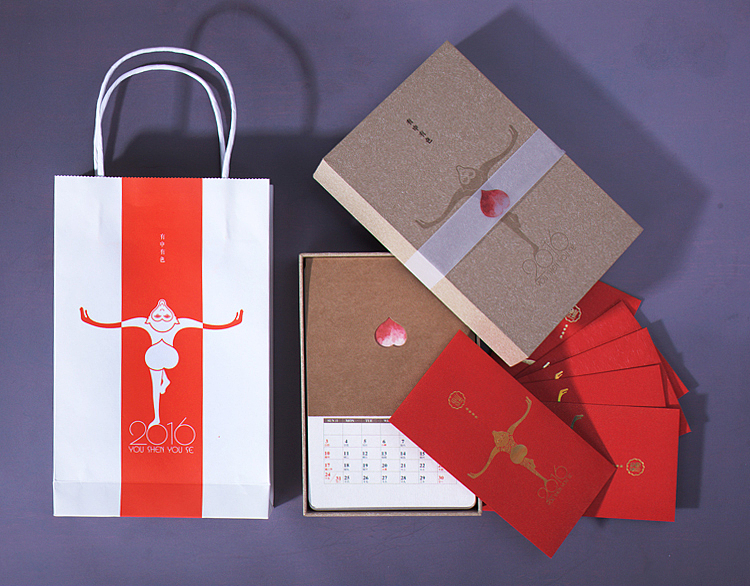 2016有申有色台历(图ZNjUwNDY5MDg=) - 包装 - 站酷设计师醉画沙原创素材 - 站酷ZCOOL