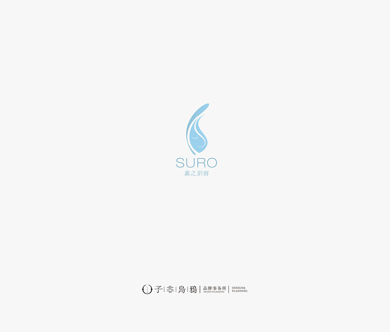 这几年做的部分logo合集——子非乌鸦