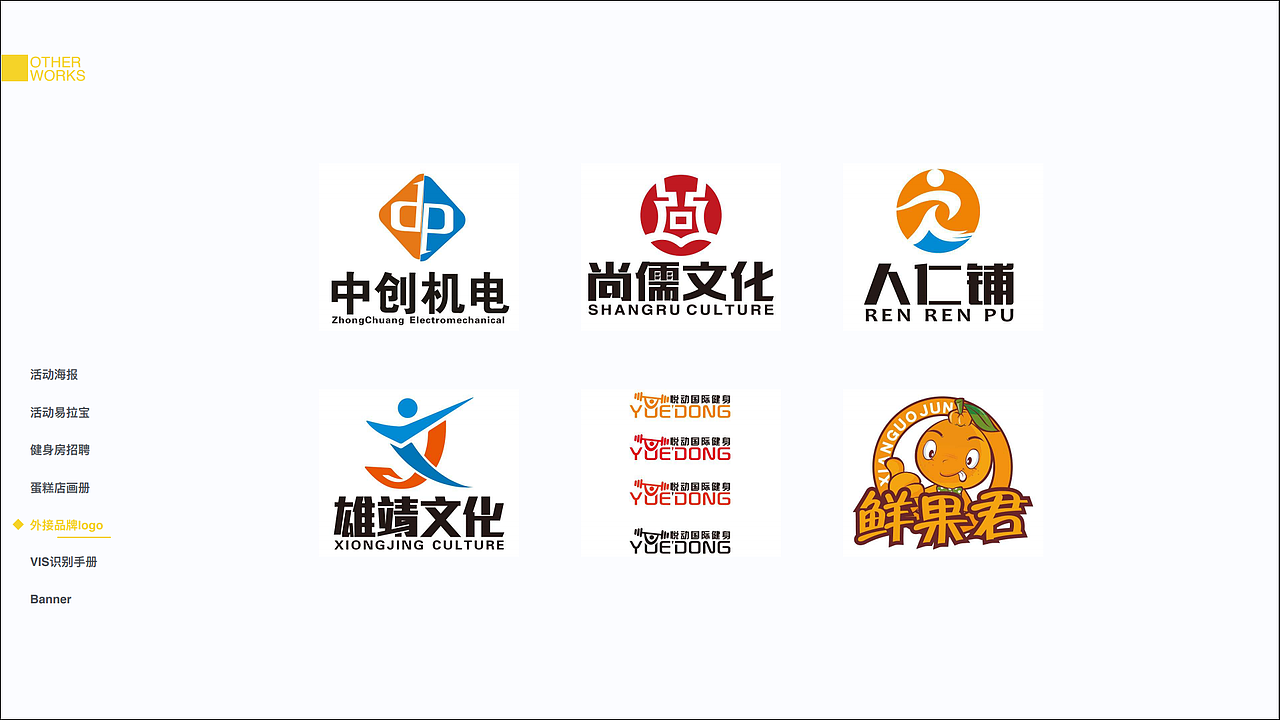 作品集（图ZMTgyMTA3OTM2） - APP界面 - 站酷设计师吴坛原创素材 - 站酷ZCOOL