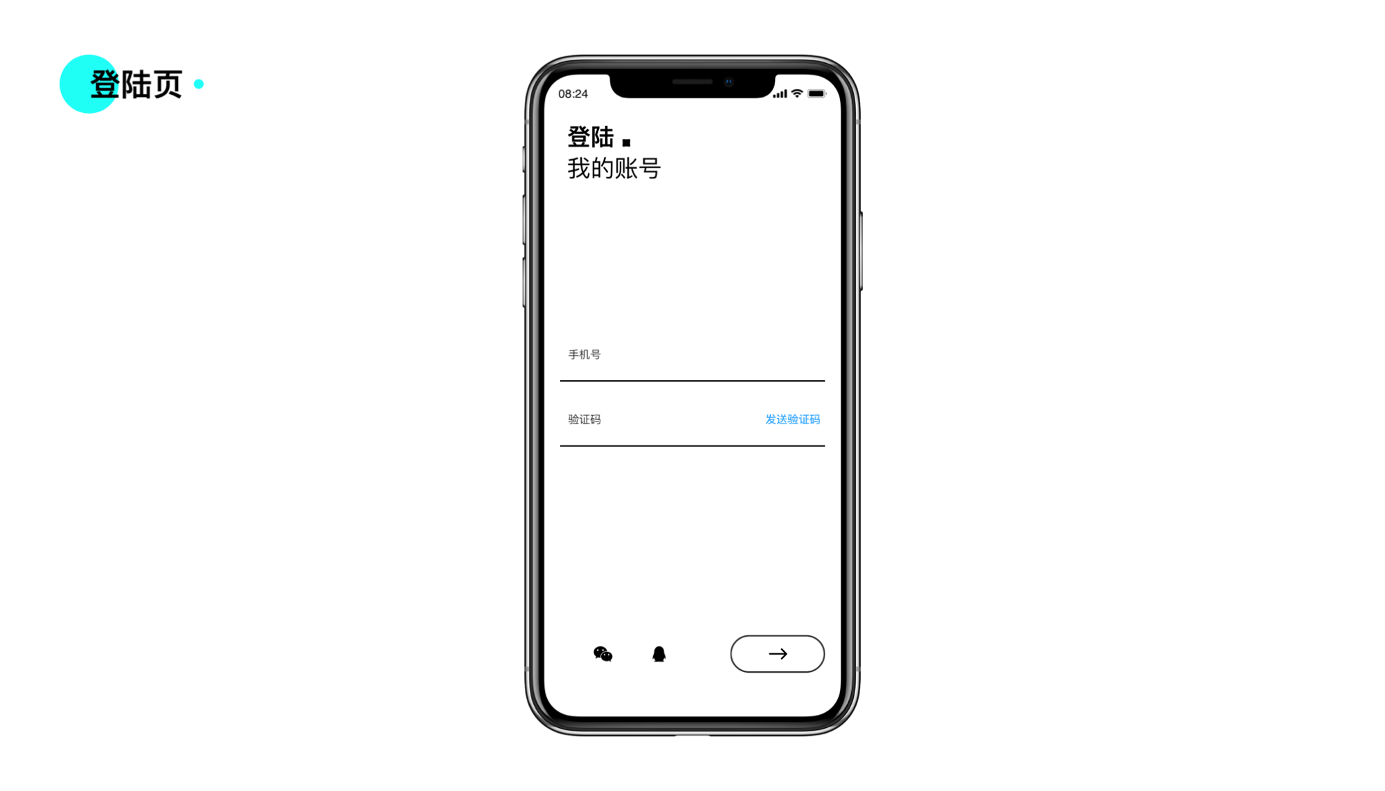 sofá - 沙发互娱（图ZMjQwNDg3MjI0） - APP界面 - 站酷设计师yison易森原创素材 - 站酷ZCOOL