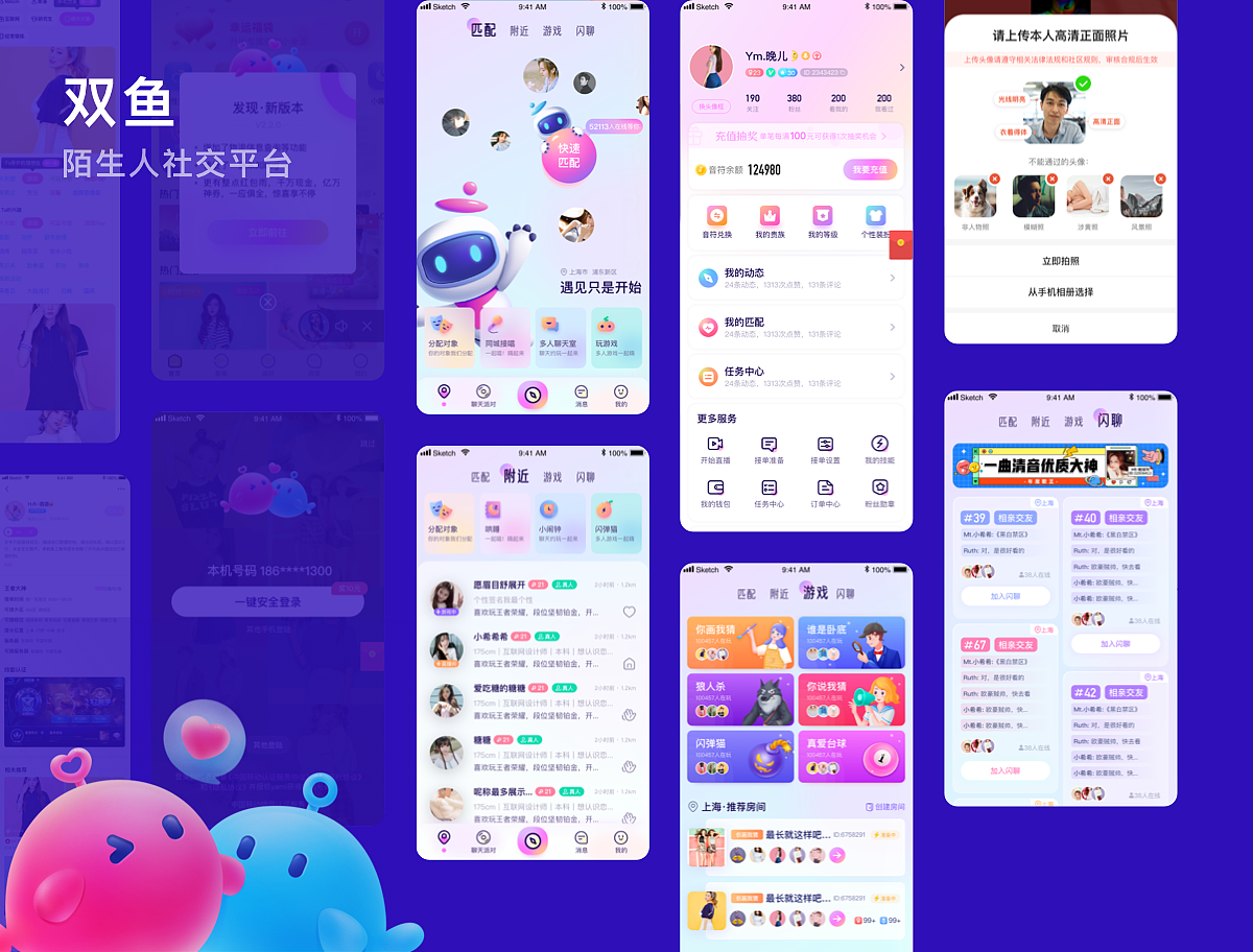 2020-2021设计年鉴（图ZMjYyNzczNjY4） - APP界面 - 站酷设计师小木喵原创素材 - 站酷ZCOOL