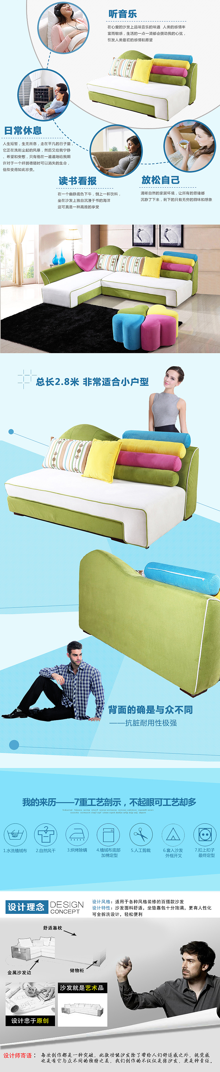 时尚沙发家居（图ZMzI4NzQzMjQ=） - 电商 - 站酷设计师Chasel1688原创素材 - 站酷ZCOOL