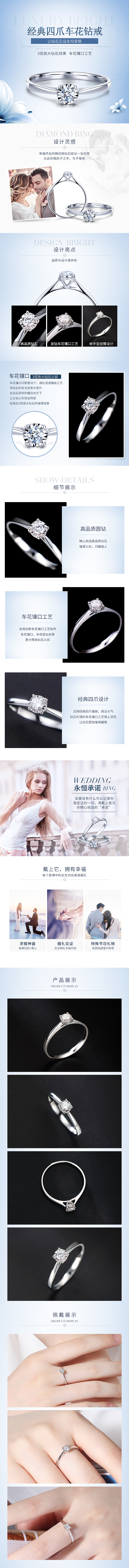 詳情頁設(shè)計（圖ZMTExOTUwMjYw） - 電商 - 站酷設(shè)計師指間靈光原創(chuàng)素材 - 站酷ZCOOL