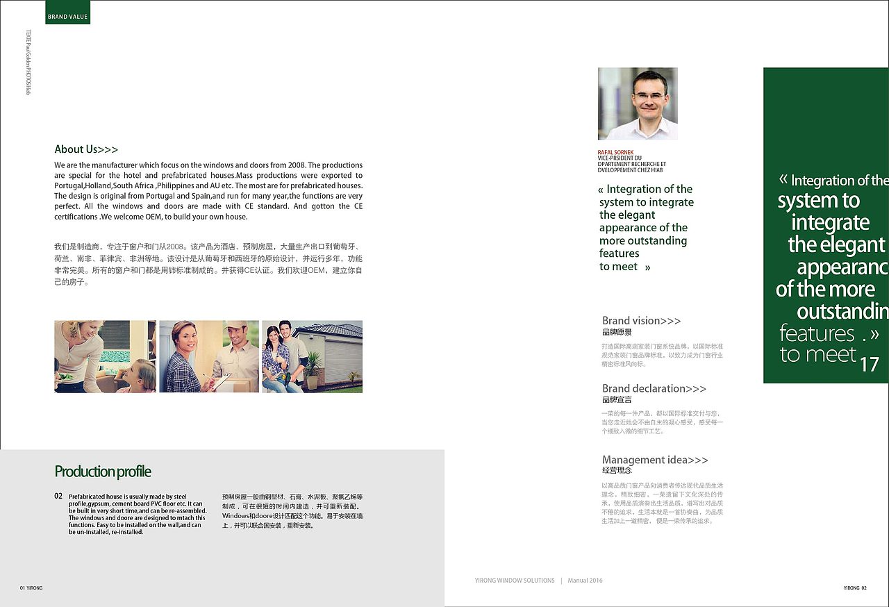 画册（图ZMTU3MzM4OTcy） - 书籍/画册 - 站酷设计师Rabbit设计原创素材 - 站酷ZCOOL