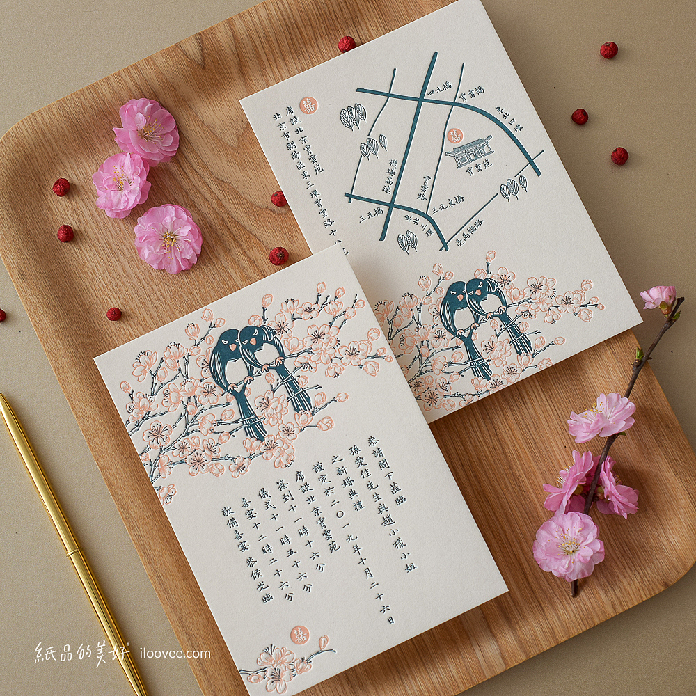 当纸品的美好登上 中国日报 CHINA DAILY 首页头版