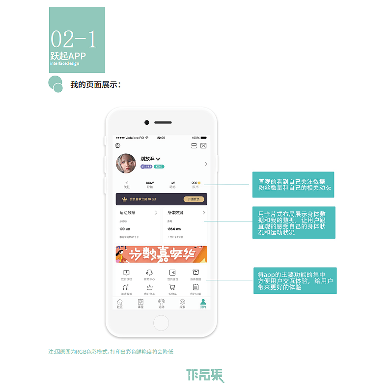 作品集（图ZMjEwOTc3MDAw） - 品牌 - 站酷设计师啊董同学原创素材 - 站酷ZCOOL