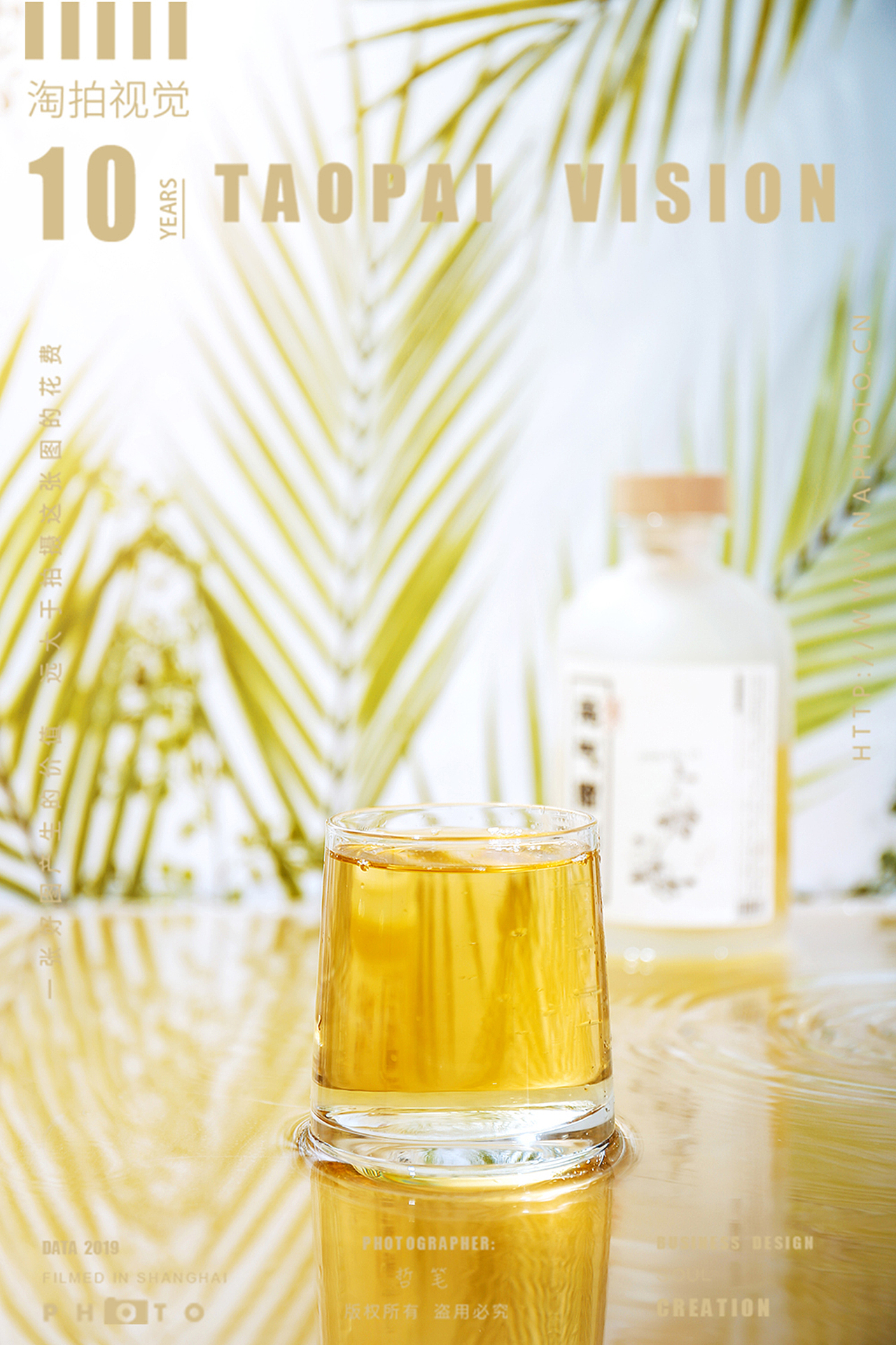 拍视觉作者致物文化摄影·1年前一套淘拍视觉作者致物文化摄影·1年前